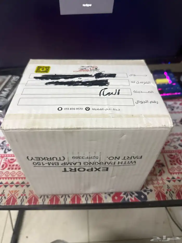 حساس باور سبورت جديد 0