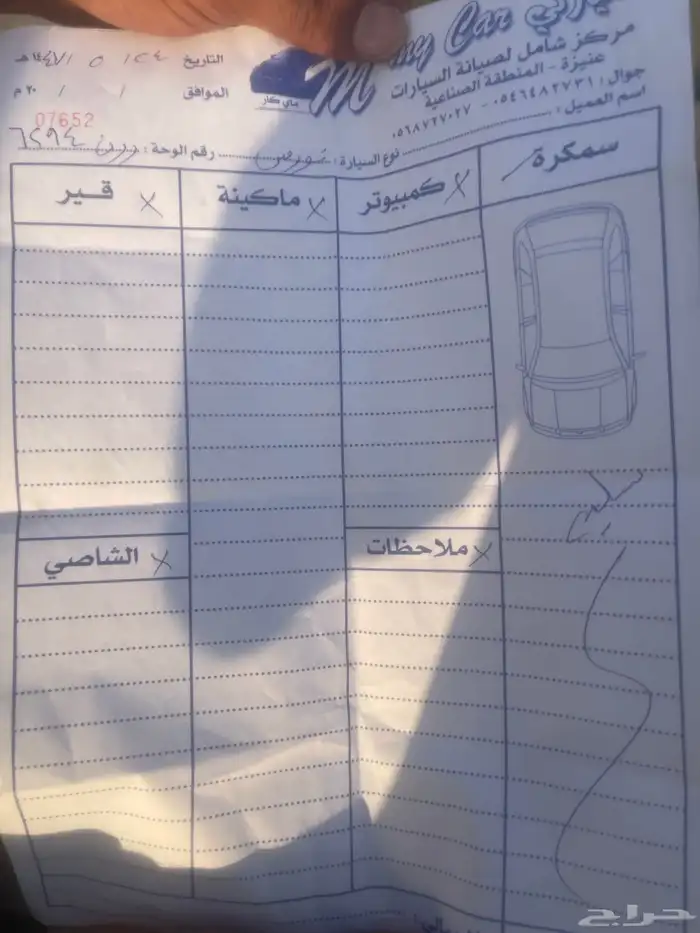 فورد تورس سعودي 2018 ستاندر 10