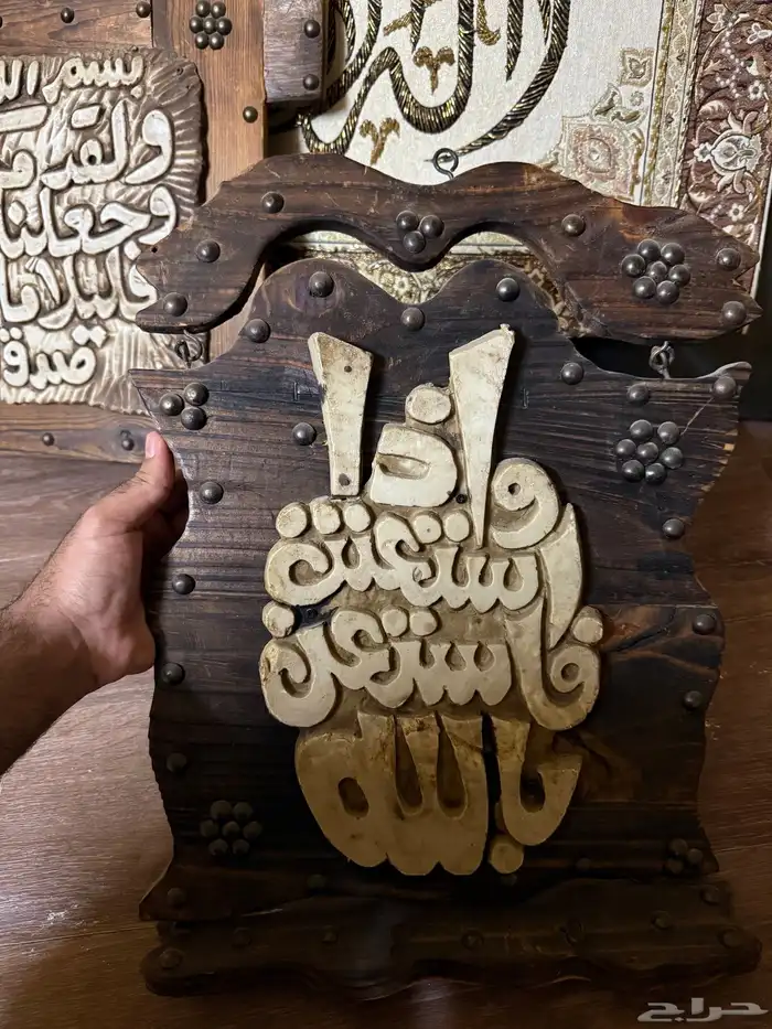 اثاث مستخدم للبيع 11