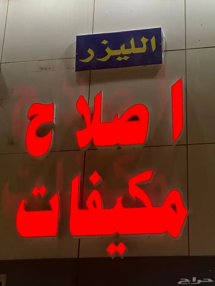 قطع مستعمل 0