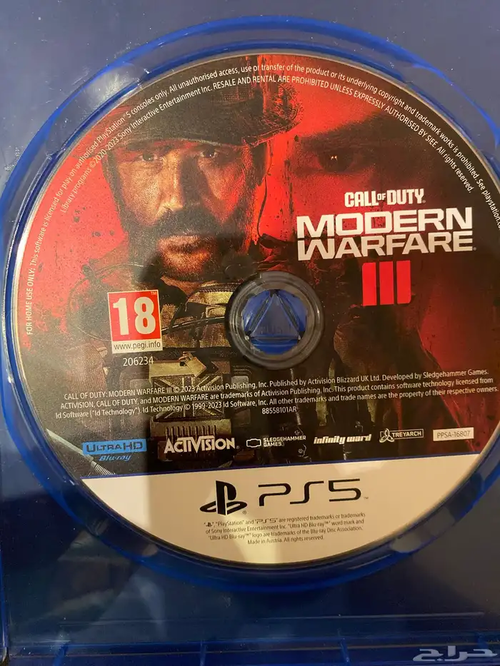 شريط مودرن 3 0