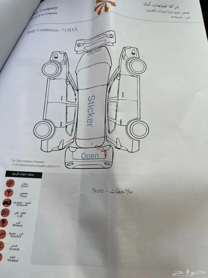 لكزس LX 570 2018 17