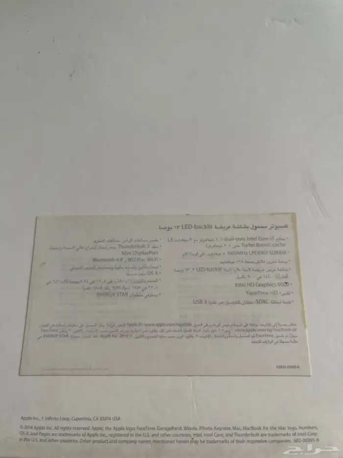 ماك بوك اير 13انش 4