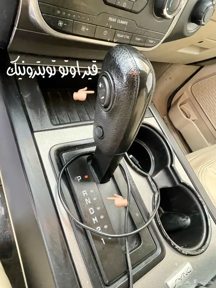 للبيع فورد اكسبيدشن طويل 2016 مالك اول بدون دبل 20