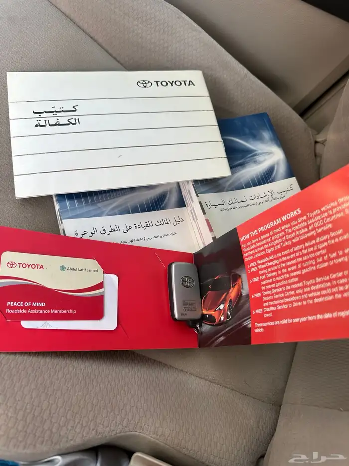 برادو 2013 فتحه 12