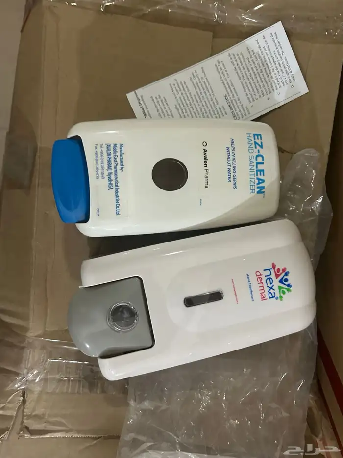 موزع جل جداري 3