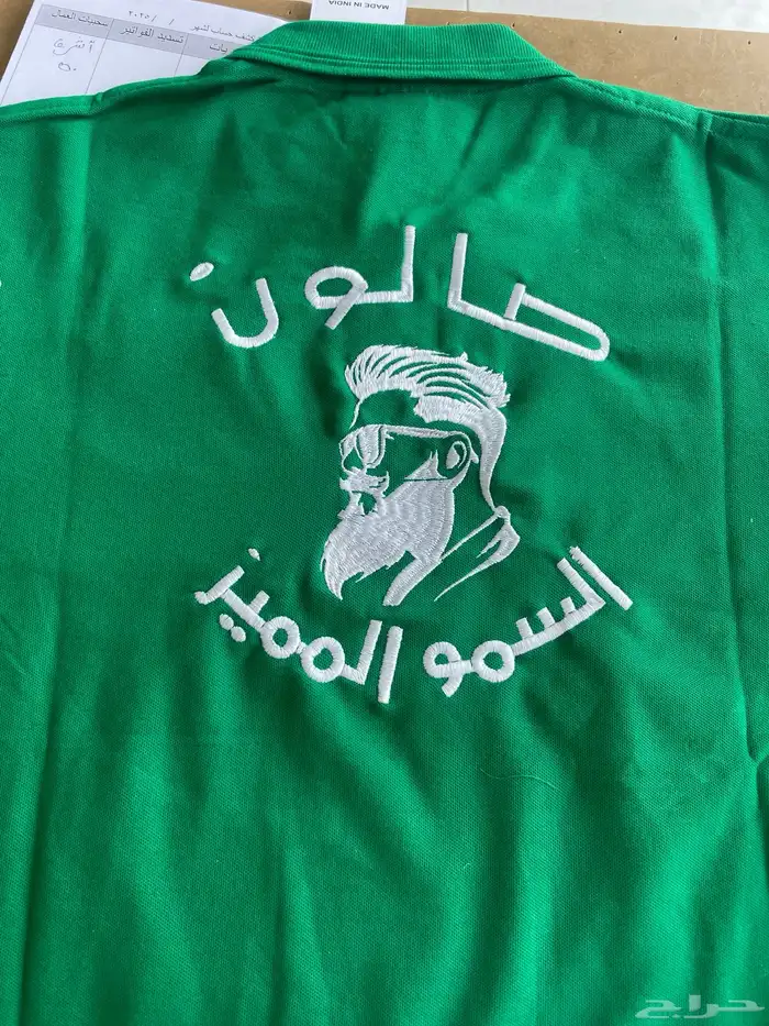 تي شرت مع التطريز 11