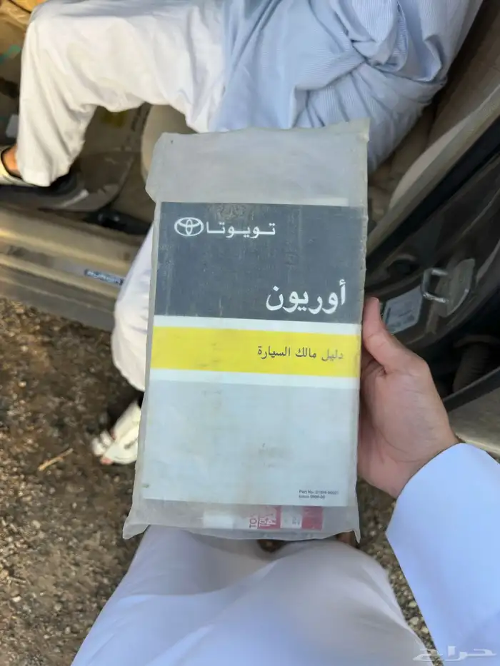 كتيب وكاله اوريون مع الغرا 2011 0