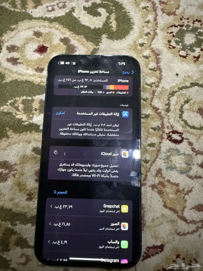 جوال ايفون الجوال جديد مافيه عيب الا شي بسيط شعر في الشاشه 0
