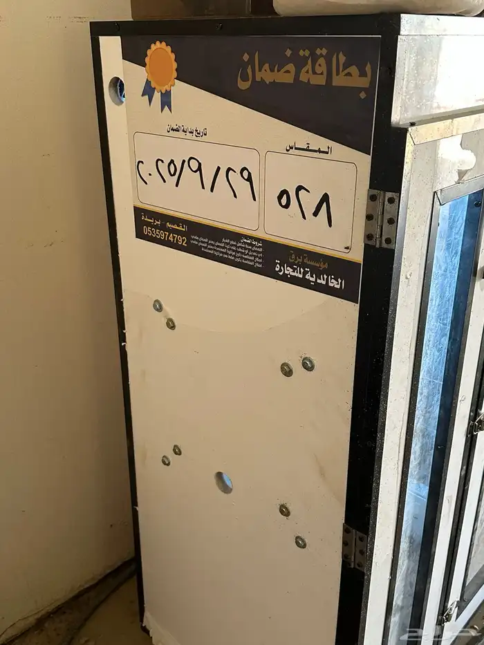 فقاسة اوتماتيك 0