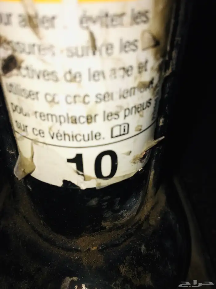 عفريتة كامري موديل 2011 1