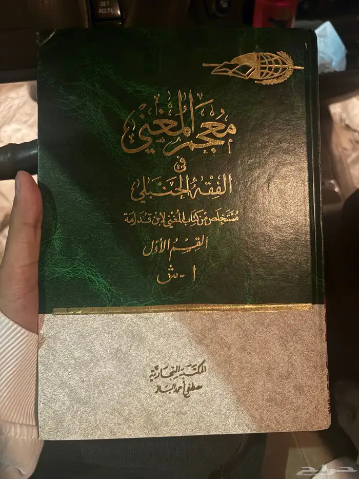 كتب للبيع 3