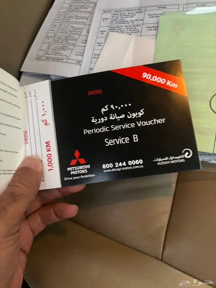 للبيع جيب ميتسوبيشي منتيرو سبورت 2018 4