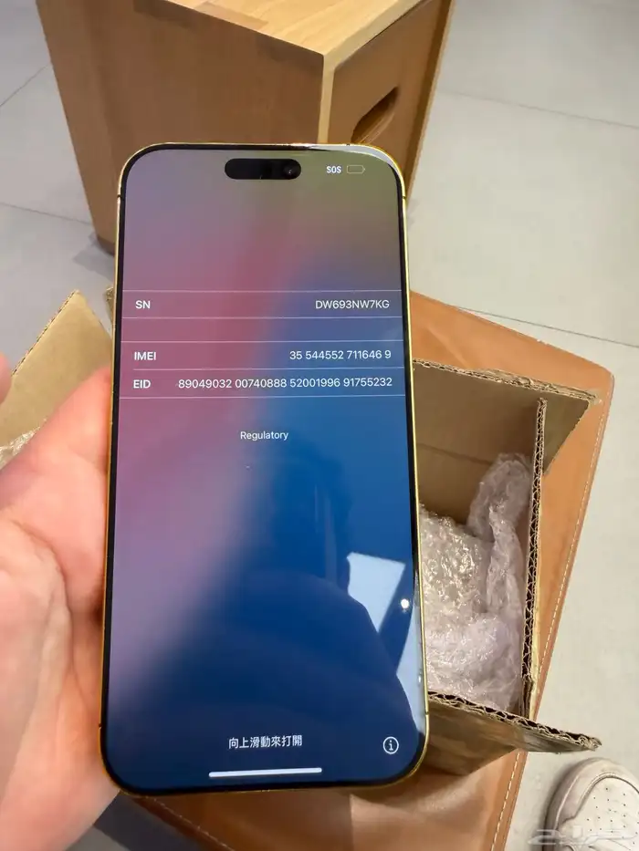 جوال iphone برو ماكس مطلي بالذهب عيار 24 قراط 2