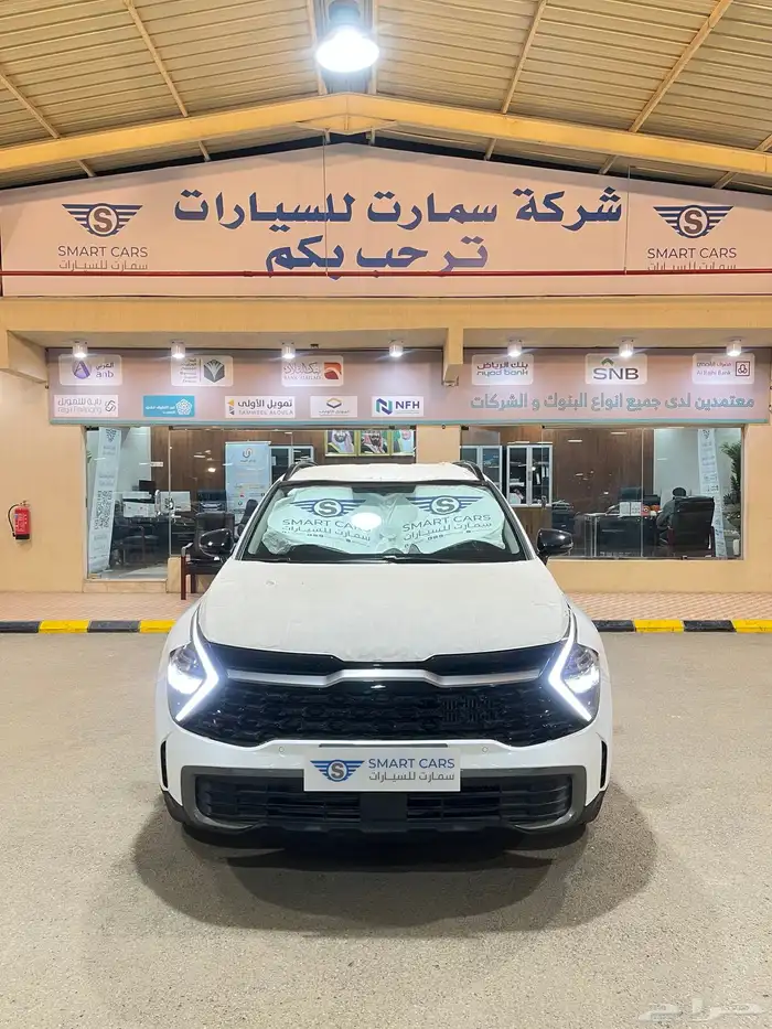 عرض خاص كيا سبورتاج استاندر موديل 2025 0