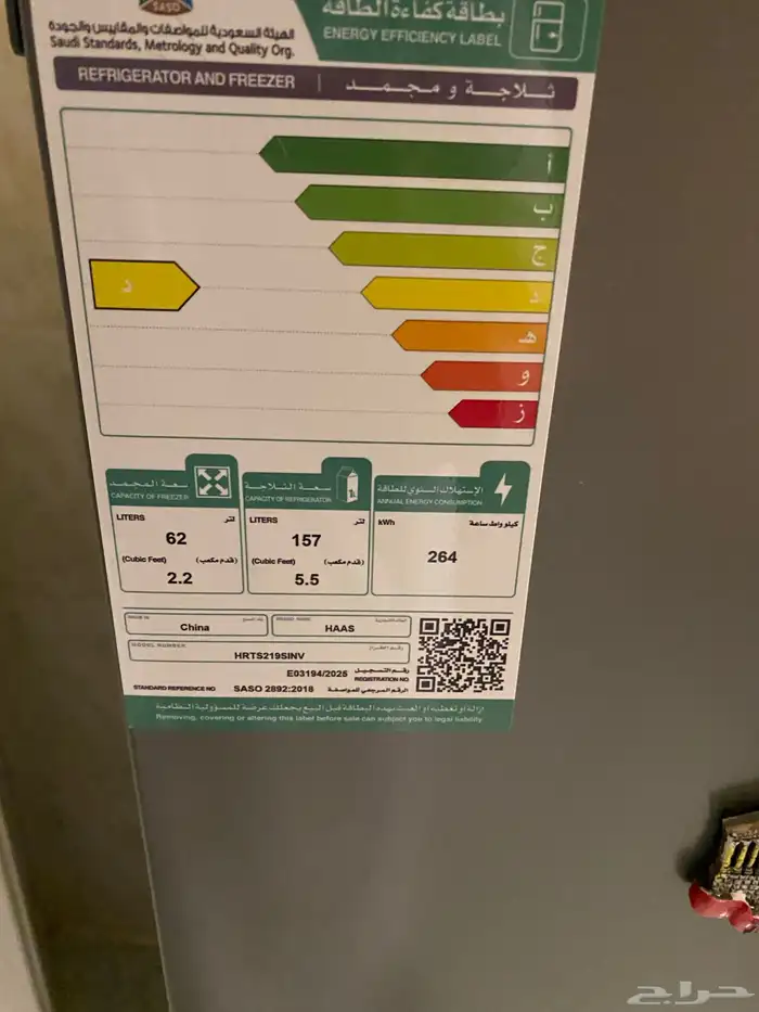 اثاث بيت ثلاجه وغساله ومكنسه ودفاية زيت جديده وهيتر وغاز كه 3