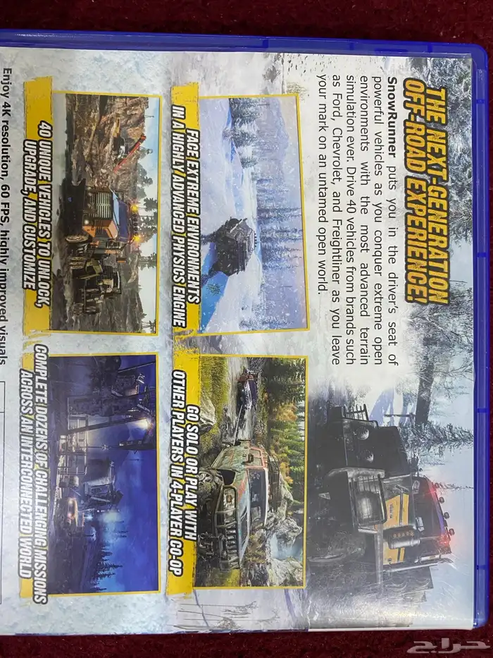 يد سوني 5 وشريك ألعاب طين 4