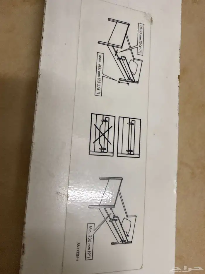 حاجز سرير أطفال لوجه الله 1