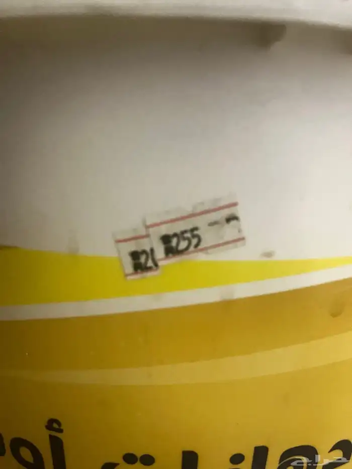 عازل سطوح عن تسربات المويه 2