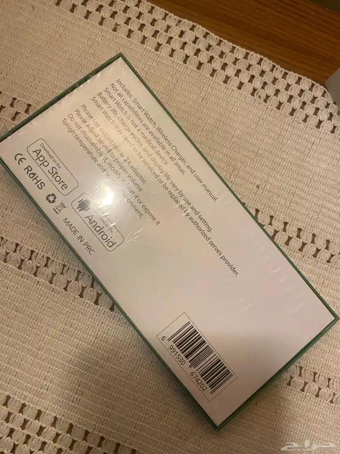 ساعة رقمية 1