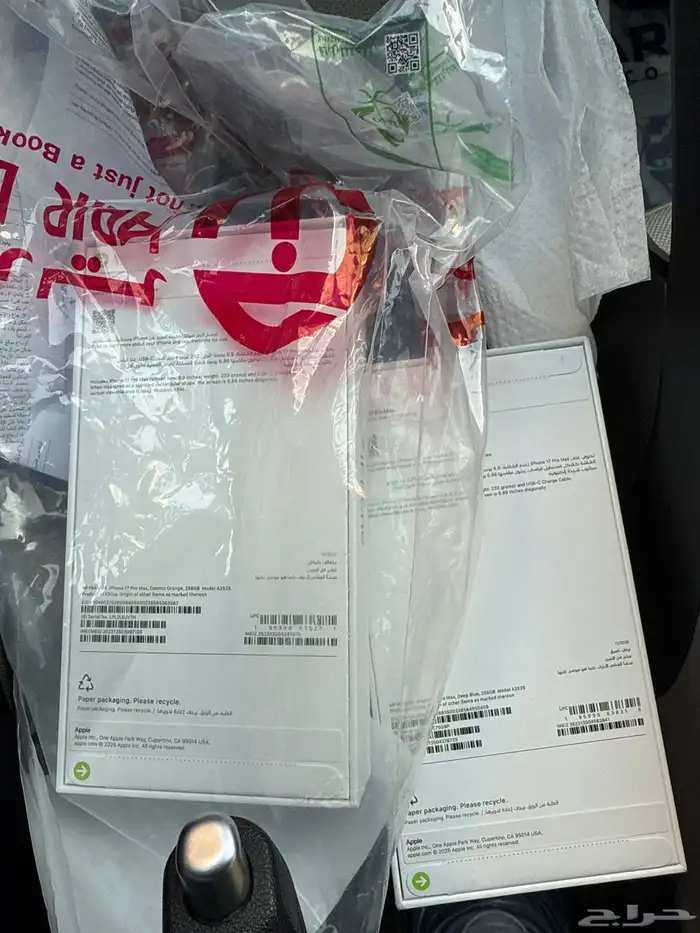 ايفونات كحلي واورنج 256 1