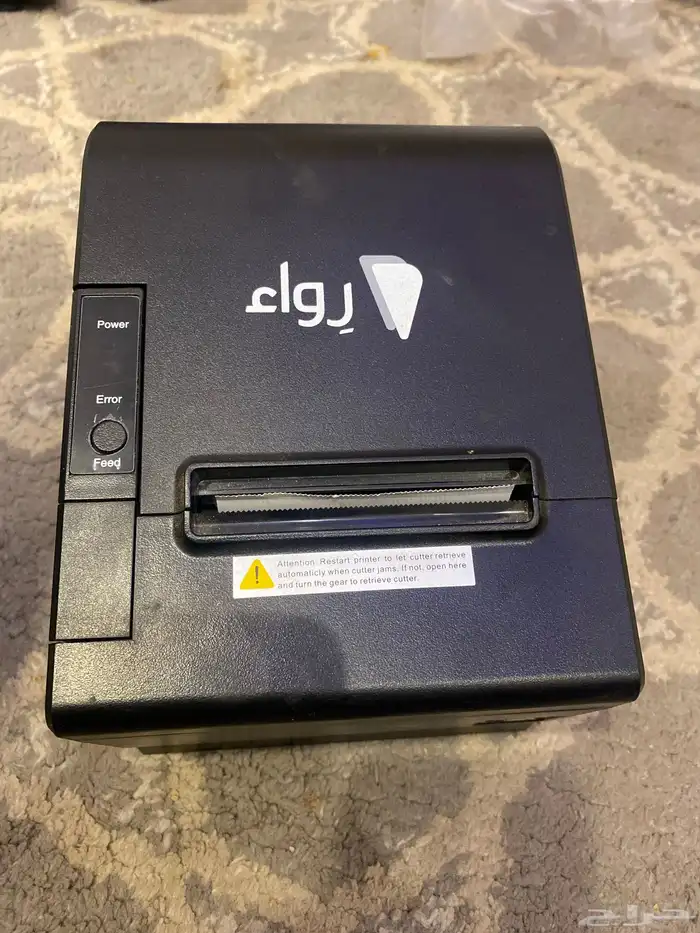 جهاز كاشير 0