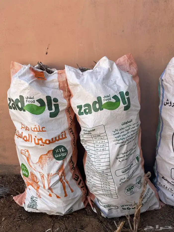 خياش طيبه للبيع40k 6