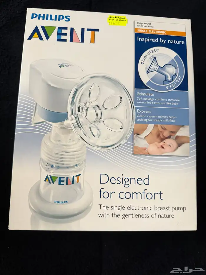 جهاز شفط الحليب 0
