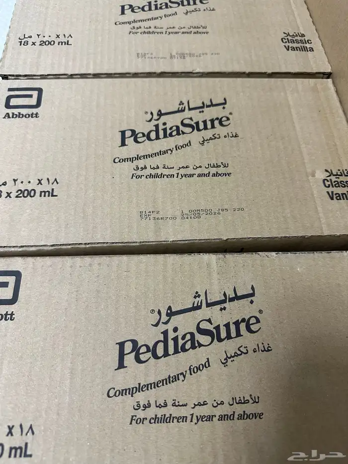 حليب بدياشور للبيع 0