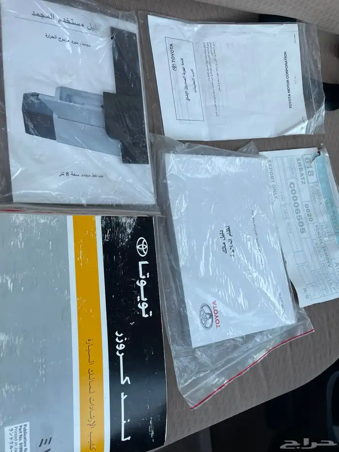 شاص 2020 بريمي مخزن كرت 14