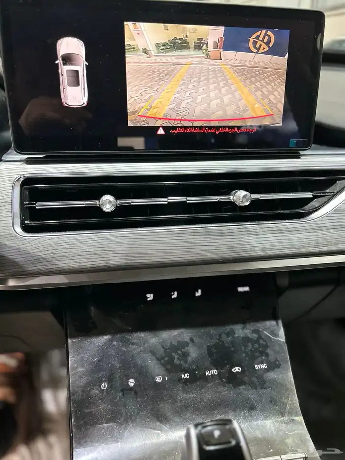 شيرى تيجو 8 برو 14