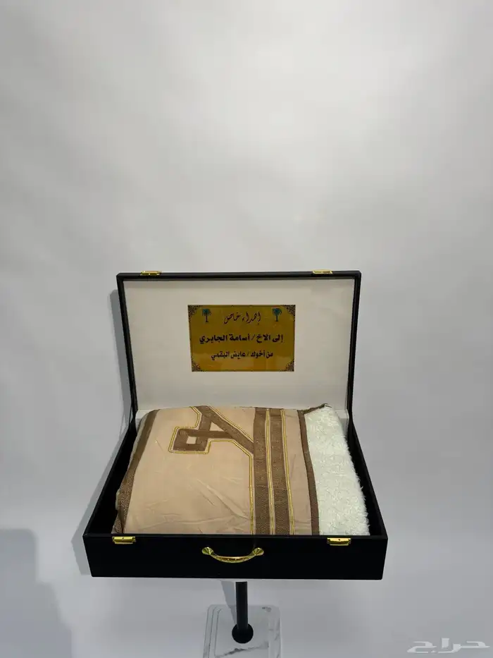 فراوي فروة سديري بوكسات هدايا 0