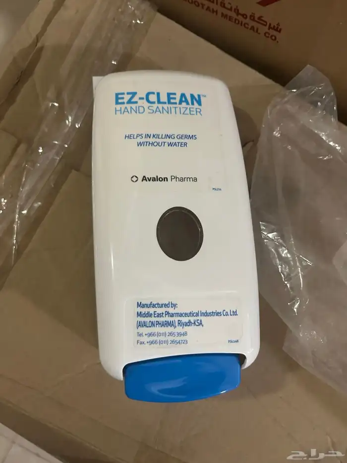 موزع جل جداري 0