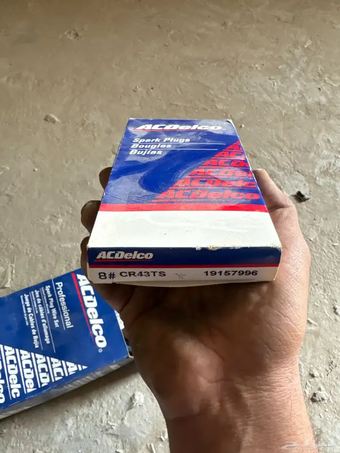 قطع كابرس طيس ومقاعد ودبه 8