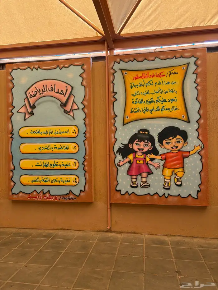 خطاط ورسام 0