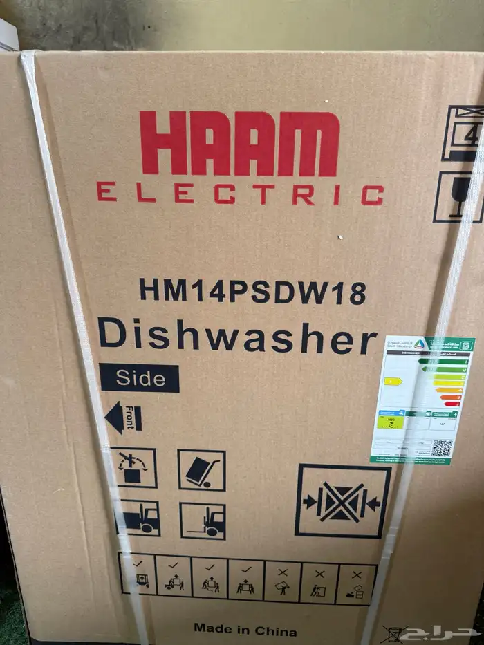 غساله صحون 4