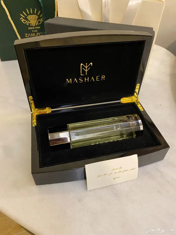 عطر امباير اصدار 2023 200ML 1