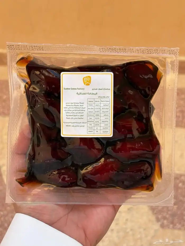 تمر خضري فاخر 0