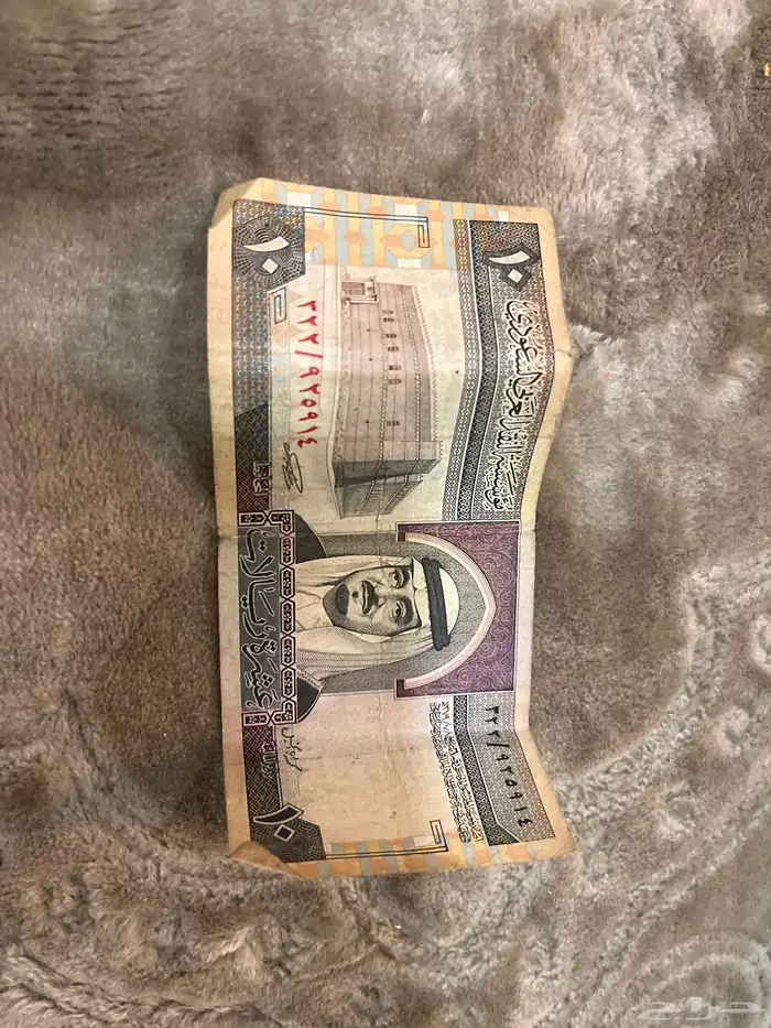 يوجد فلوس قديمه عهد الملك فهد 0