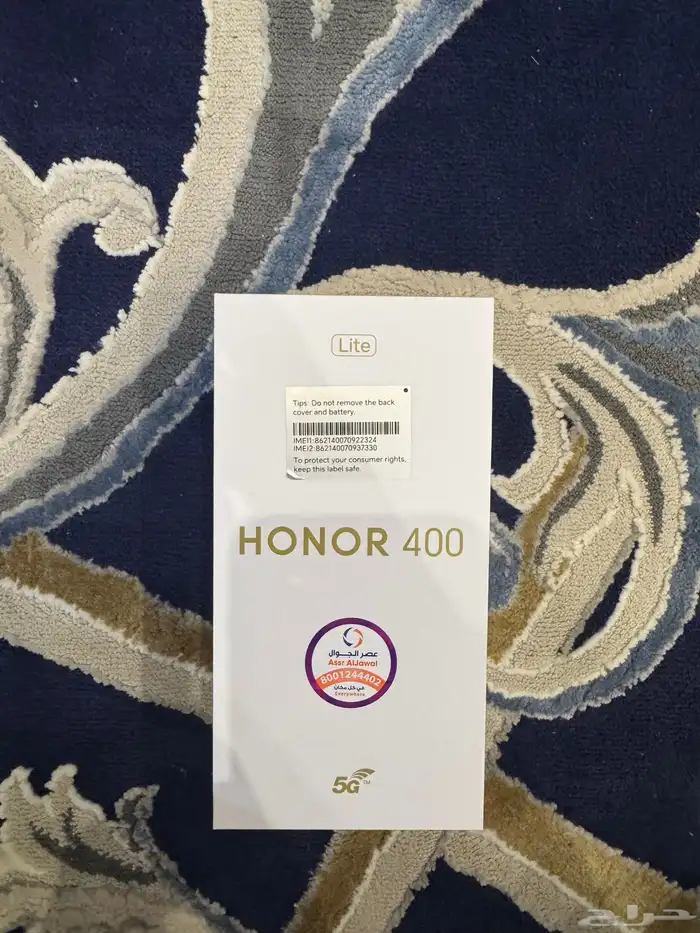 جوال هونر 400 لايت 0