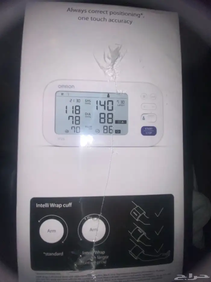 جهاز ضغط للبيع 1