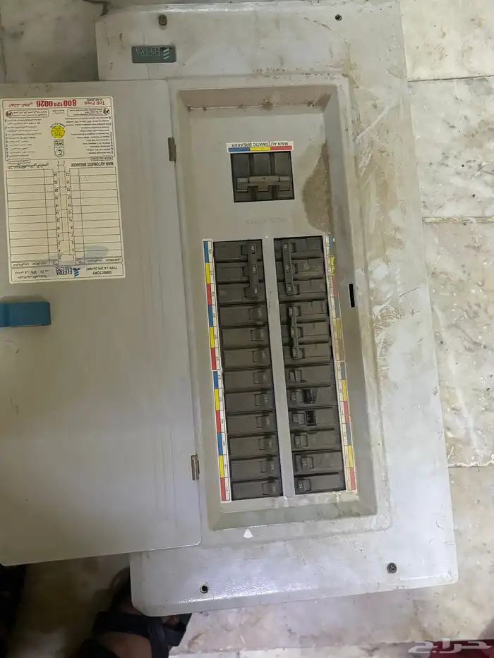 طبلون كهربائي 3