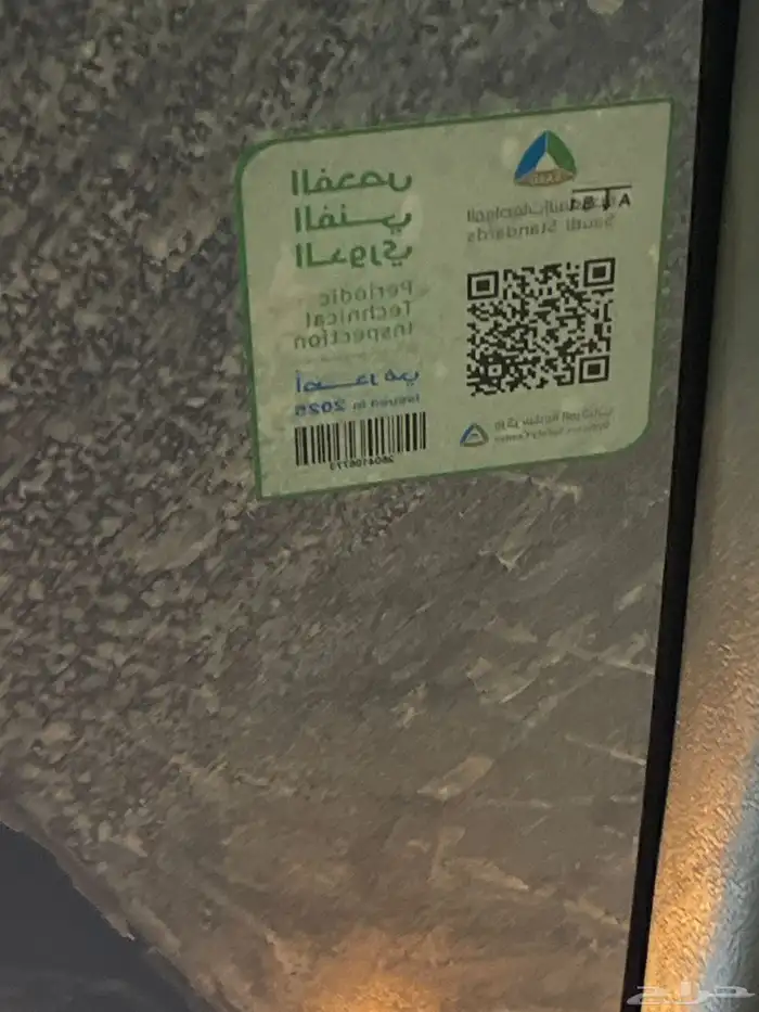 قراند ماركيز 2008 11