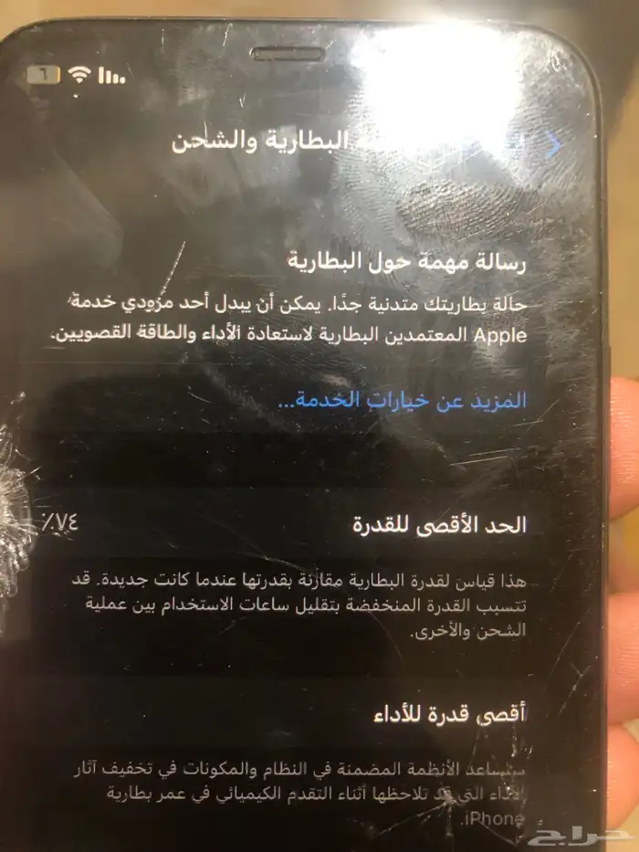 الجوال نظيف اللي يبي تواصل معي 0