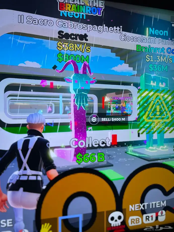 حاجه نادره 0