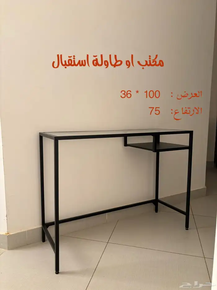 طاولة - مكتب 0