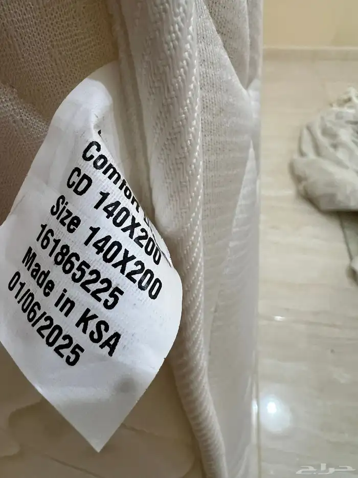 مرتبة سرير جديده من هوم سنتر 1