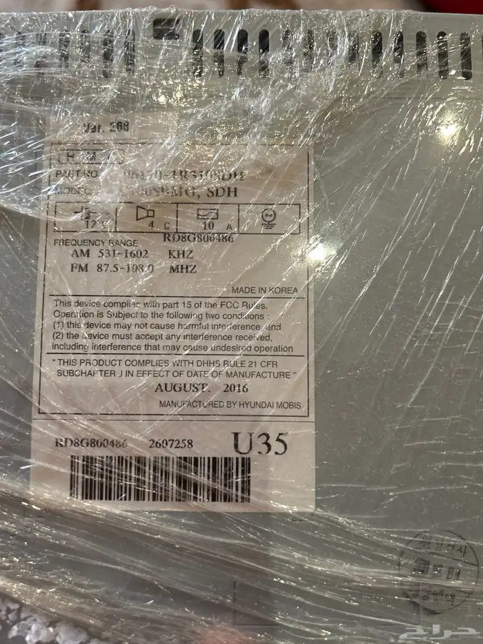 مسجل اكسنت 2017 1