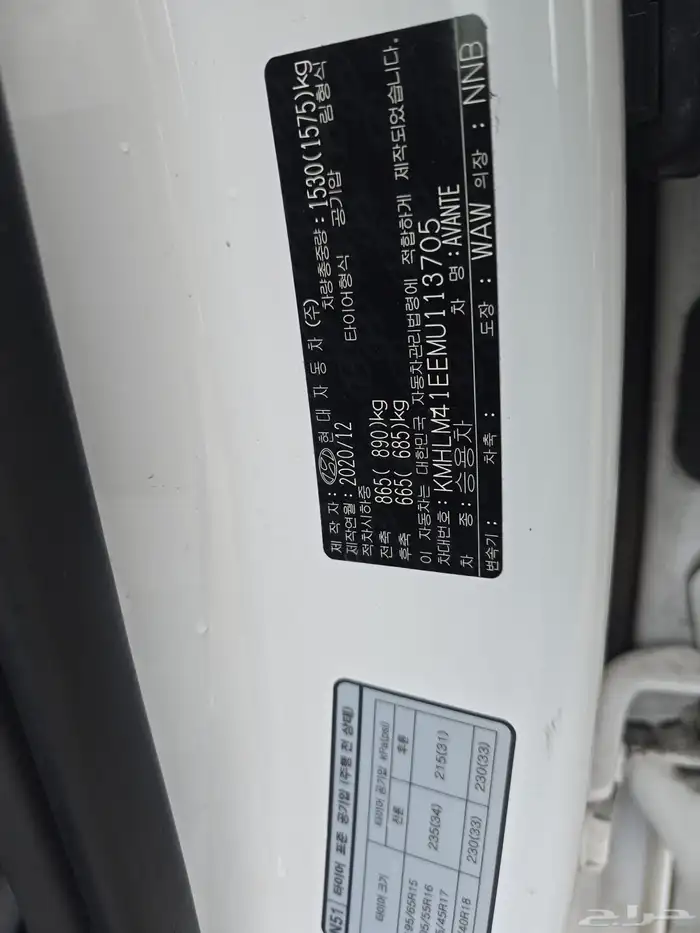 اللنترا 2021 نص فل كوري 24