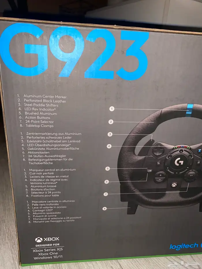 طارة g923 مانفتح بكرتونه 3